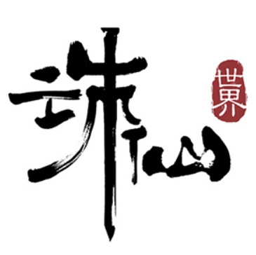 蜘蛛池没有蜘蛛访问