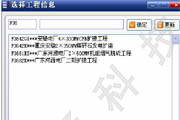 蜘蛛池怎么配置装备