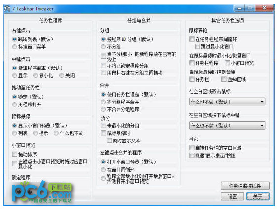 鼻子蜘蛛池