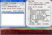 站群的搭建及工具介绍