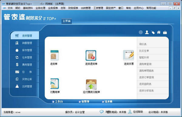 蜘蛛池一个链接放多久