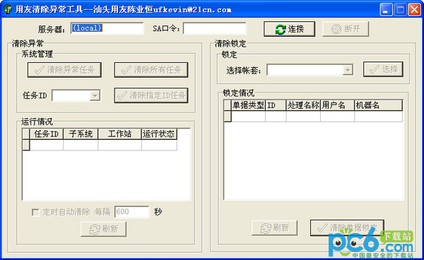 2017阿里蜘蛛池php
