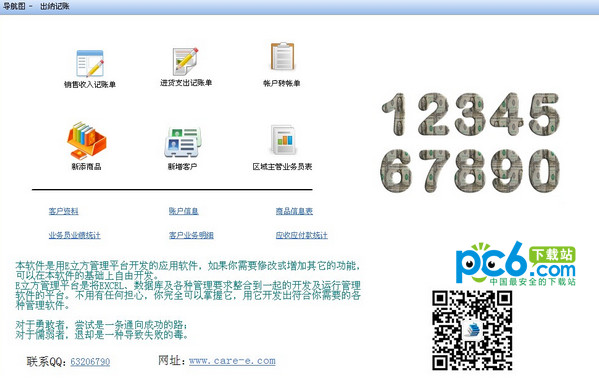 站群还能做吗？2023年全面解析站群策略的可行性