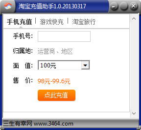 蜘蛛池后台