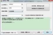 新浪网-a65e3785