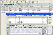 搜狗蜘蛛池出售信息
