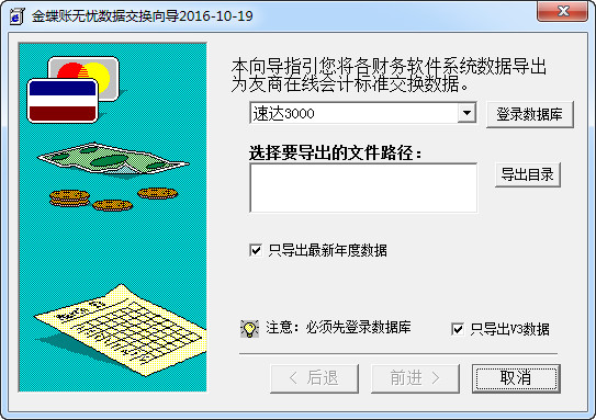 西班牙对奥地利直播2026最新版