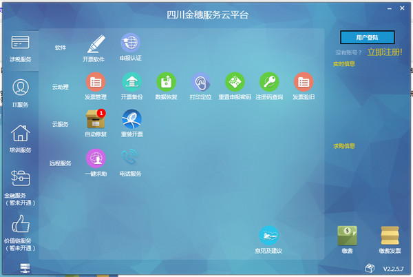 无痕转码链接放进蜘蛛池