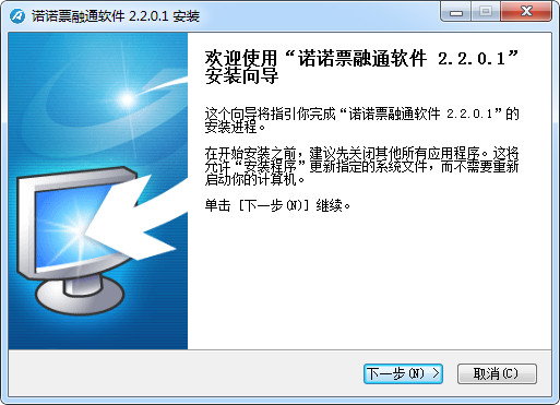 直播世界杯讲解