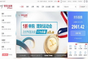 阿维塔获L3自动驾驶测试牌照 同步推进多项合规性测试-4f145561