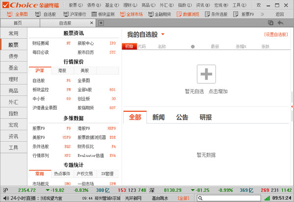 泛站蜘蛛池 站群蜘蛛池