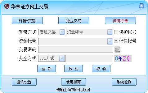 蜘蛛池怎么买便宜