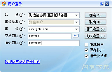 蜘蛛池怎么买便宜