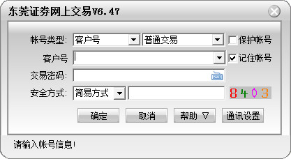 蜘蛛池免费行业推广