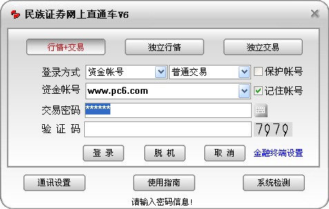 联系我们-8350458f