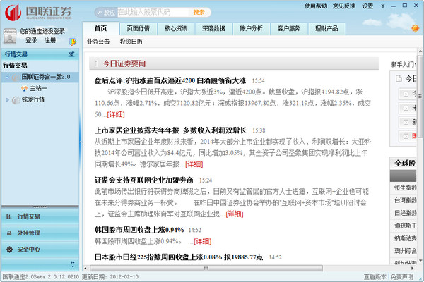 不做汽车公司，做科技公司，特斯拉核心市场不断失守_创事记_新浪科技_新浪网-2165466d