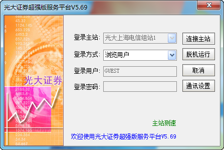 蜘蛛池 满天星