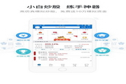 蜘蛛池演示站