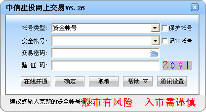 蜘蛛池有用么