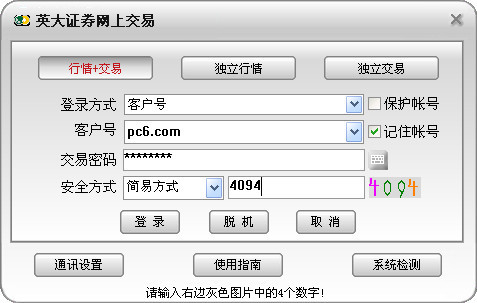 蜘蛛池y上海百首网络