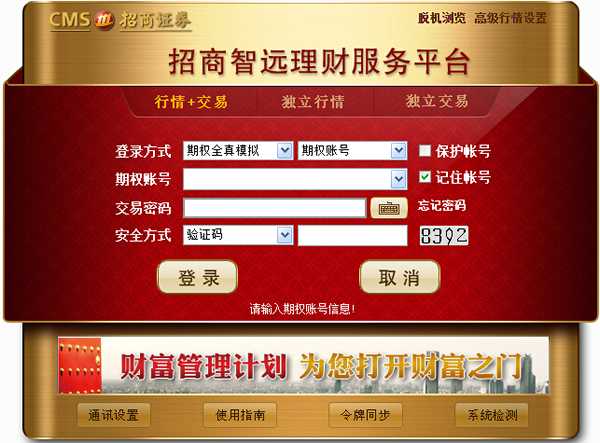 怎么做蜘蛛池
