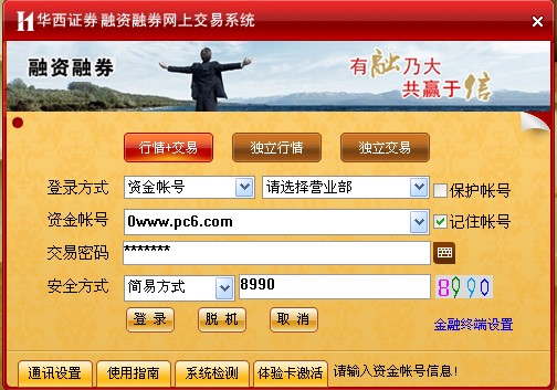 小旋风蜘蛛池x7官网