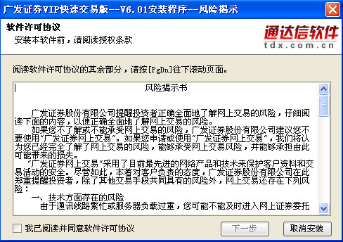 鼻子蜘蛛池