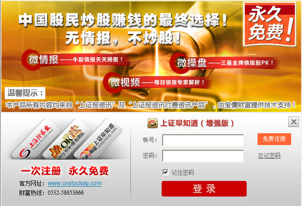 蜘蛛池出租提升网站排名的高效解决方案