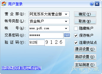 php编写蜘蛛池站群