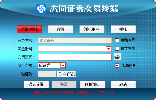 免费蜘蛛池软件下载苹果