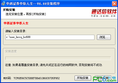 设计赋能开发，重塑城市基因：首开集团与北京建院重组背后的深意-40d82d9a