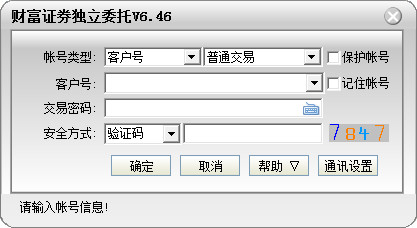 小旋风蜘蛛池广告插件怎么用不了
