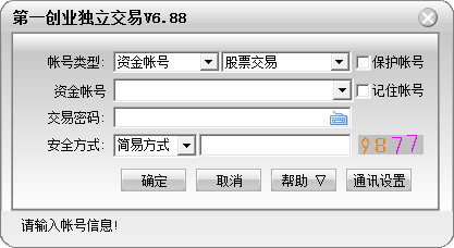 蜘蛛池管理系统