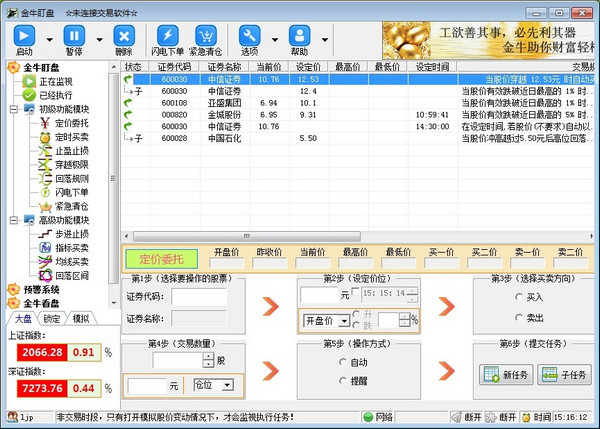 百度泛蜘蛛池搭建多少费用