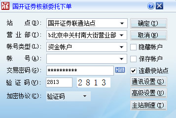 蜘蛛池程序编写