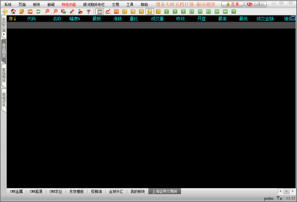 站群SEO操作技巧与实战指南