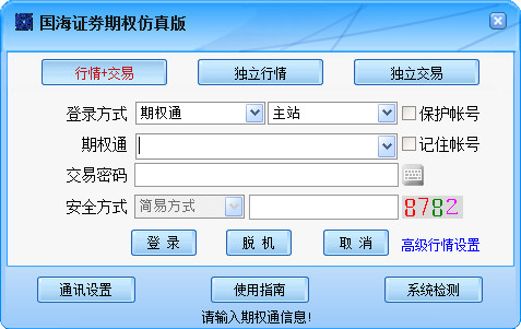 搭建蜘蛛池有用吗视频教程