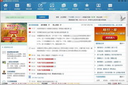 zblog做蜘蛛池