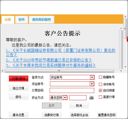世界杯直播在线观看讲解