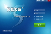 免费蜘蛛池软件下载苹果