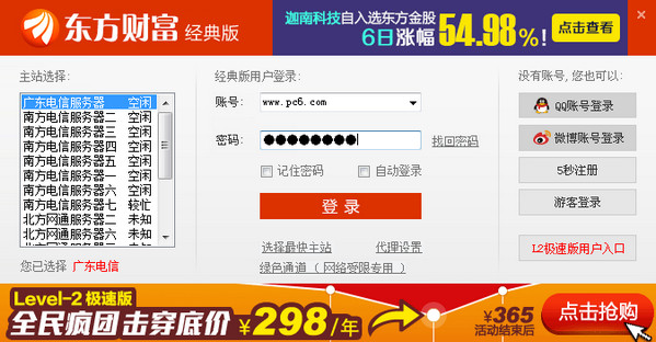 谁有百度蜘蛛池的网