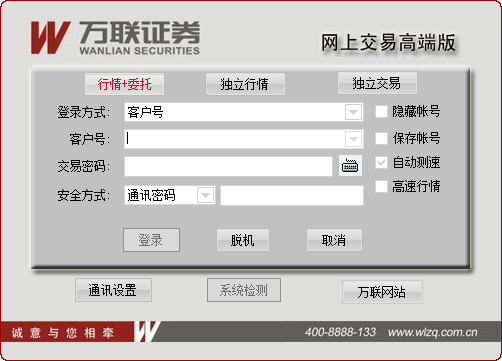 西班牙vs奥地利直播安全版最新版