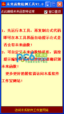 seo快速排名实战蜘蛛池