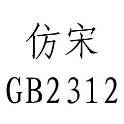 有没有用过蜘蛛池的