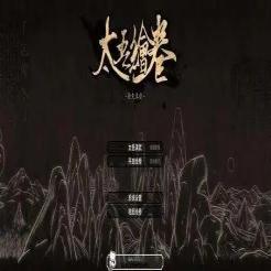 小旋风蜘蛛池x7官网