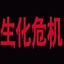 超级蜘蛛池官网下载