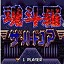 西班牙vs奥地利直播高清版最新版