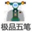 免费蜘蛛池建设