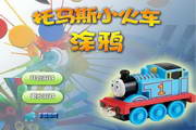 美国vs波黑直播免费版最新版