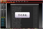 世界杯视频直播完整版最新版